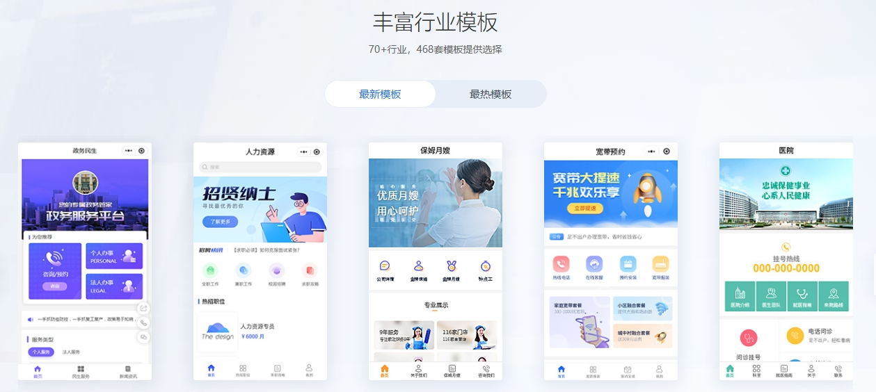企业商务服务